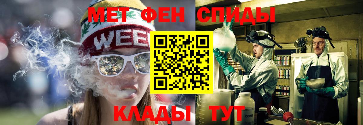 Amphetamine Розовый  Amphetamine  Янаул  Амфетамин  Вход с VPN 