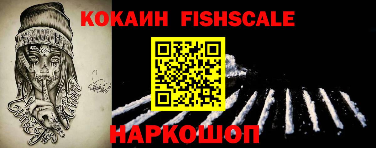 Cocaine Columbia  КОКАИН  Янаул  КОКАИН 98%  Вход с VPN 