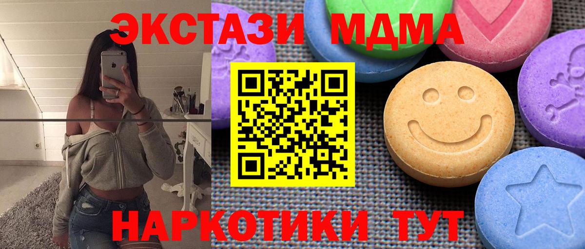 Ecstasy Philipp Plein Янаул