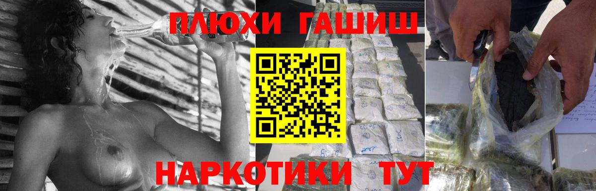 Янаул  ГАШИШ Изолятор  ГАШИШ ice o lator  Вход с VPN 