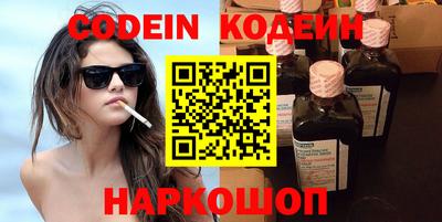 кристаллы Бузулук