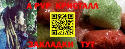 кристаллы Бузулук