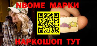 mdma Будённовск