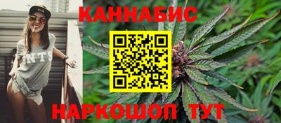 кристаллы Бузулук