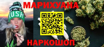 кристаллы Бузулук