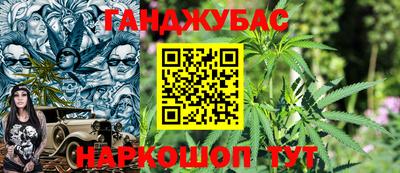 кристаллы Бузулук
