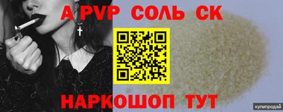 кристаллы Бузулук