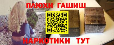 кристаллы Бузулук