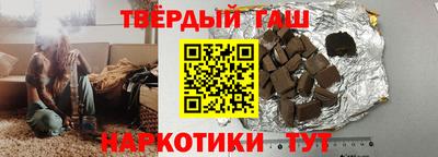 кристаллы Бузулук