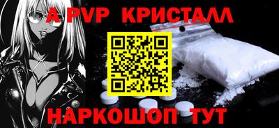 кристаллы Бузулук