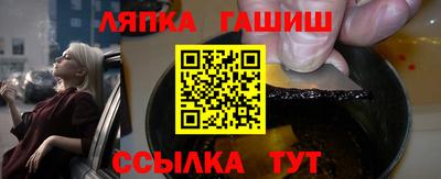 кристаллы Бузулук