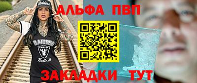 кристаллы Бузулук