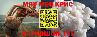 прущая мука Бугуруслан