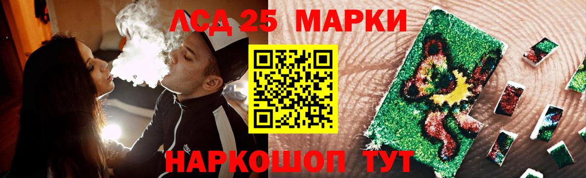 LSD-25 экстази  LSD-25 экстази кислота  MEGA рабочий сайт  Янаул  LSD-25 экстази ecstasy  Вход с VPN 