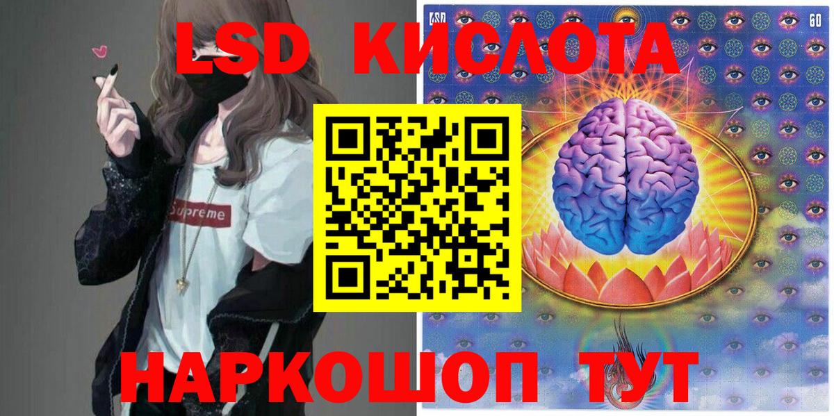 Янаул  Марки 25I-NBOMe 1,5мг  Вход с VPN 